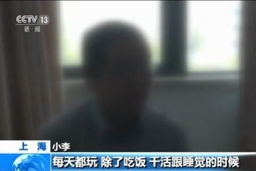 深圳小李爆料新闻事件视频,惊曝新闻事件视频引发社会关注