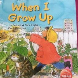 grow在线观看,跟随GROW在线观看的精彩瞬间  第2张