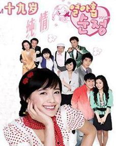 十九岁的纯情在线观看,青春校园的纯真岁月